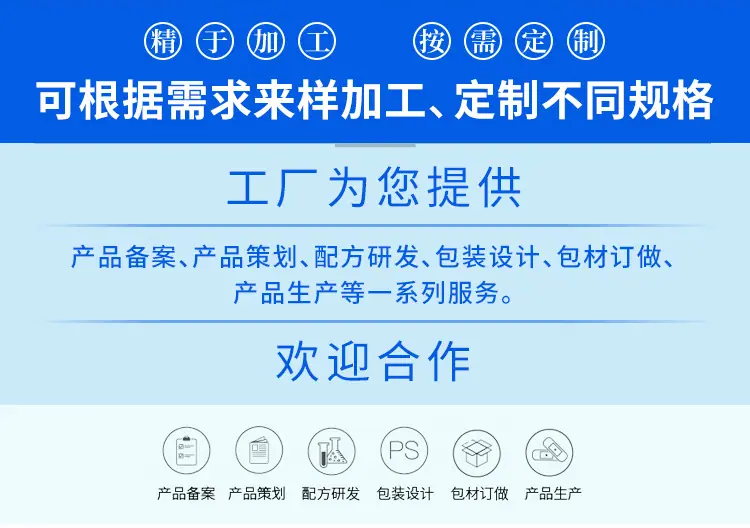 远红外治疗贴