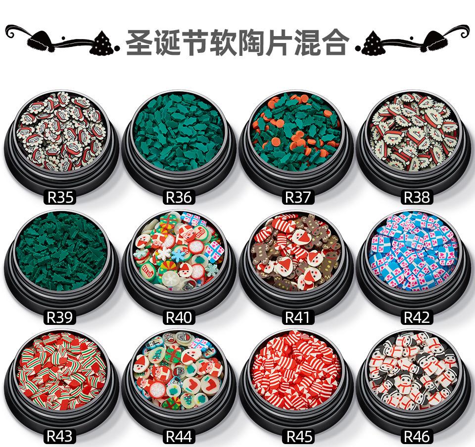 碎片色卡-2圣诞_01.jpg