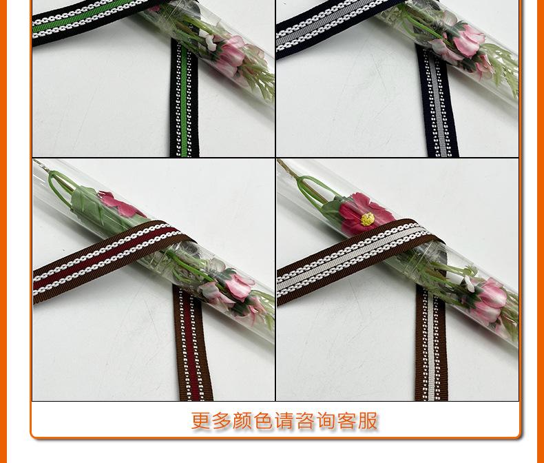 2cm锁链间色织带_06.jpg