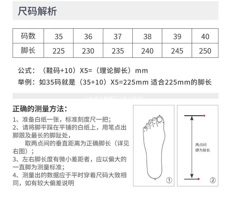 一键上货_20260114181408