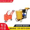 Máquina de calafetar pavimento manual Pequena máquina de calafetar asfalto Máquina de calafetar asfalto para manutenção de rodovias