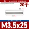 Acero Inoxidable 304 Pasador Cilíndrico Pasador Eje Pasador de Posicionamiento Pasador de Fijación Pasador Sólido Estándar Nacional M2M5M6M8M10M12