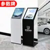 Tablero de visualización de parámetros del coche, tablero de precios de tienda 4S, tablero de exhibición de acrílico, soporte de exhibición de precios A4 a base de agua para exhibición de coches, tablero publicitario