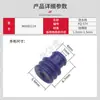 Mg681114 Arnés de Cables para Tornillo Impermeable Específico para Coche Doméstico Enchufe Impermeable de Silicona Xq-574