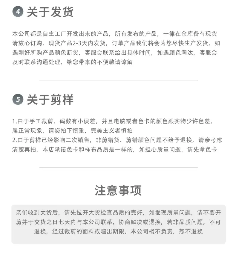 星星皱_17.jpg