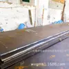 42Crmo Espesor 4mm Ancho 1260mm 42Crmo 3 Placa Gruesa Placa de Acero 42Crmo Corte Cero
