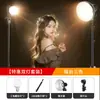 Luz para Cabelo Spotlight Menina Deusa, Luz Preenchedora de Beleza para Cabelo, Luz de Contorno para Atmosfera de Fundo de Transmissão ao Vivo, Luz Suave