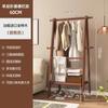 Perchero de madera maciza para dormitorio, sala de estar, estante de madera resistente y duradero.