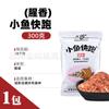 Viejo. Cebo fantasma, pececillos, cebo de carrera rápida, trigo en grano, fragante, a pescado, fragante, un paquete, carpa cruciana, carpa, brema, alimento para peces de pesca silvestre integral