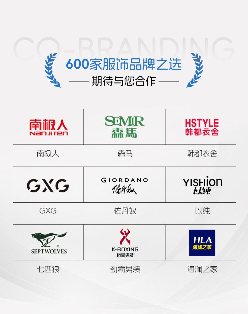 蓝骏详情页_10.jpg