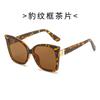 Novo europeu e americano Cross-border Olho de gato grande armação óculos de sol Retro Street Photoshoot Óculos de sol para mulheres personalizado bicolor moderno PC Glasses