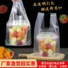 Saco Individual para Levar, Recipiente para Copo Grande, Saco de 1000ml, Recipiente para Chá de Leite de 1 Litro, Saco Plástico, Grande Capacidade Portátil de 700ml