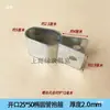 Cultivo em Estufa Galvanização a Quente Acessórios para Estufa Estrutura Grampo para Tubo Oval Aro Grampo de Fixação para Porta Clipe Cartão Cartão Lado a Lado para Tubo Redondo