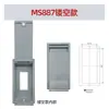 Cerradura de Puerta Tipo Caja Ms887 Gabinete de Distribución Exterior Ms888 Contenedor de Compartimento de Equipos de Subestación Cable de Rama Cerradura Mecánica