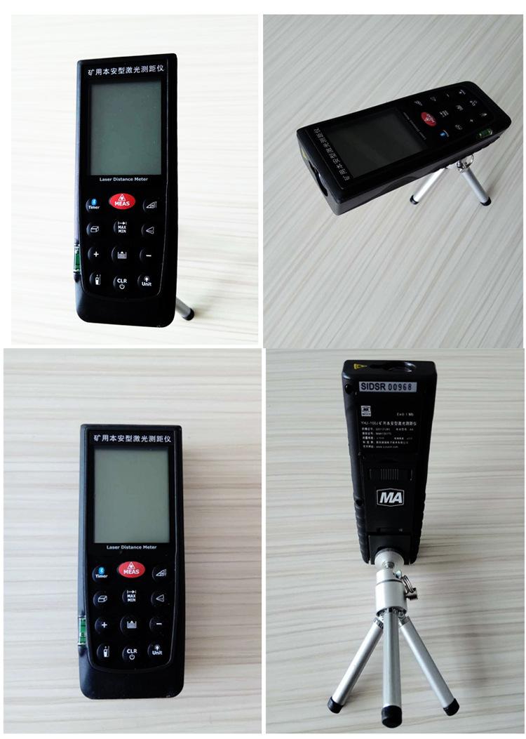 激光测距仪