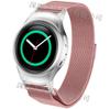 Conector de correa de malla de acero inoxidable magnético para Samsung Gear S2 RM-720 Milanese Nice