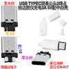 07-06/07 Tipo C Macho a Hembra USB 3.1 de Doble Cara Reversible con Placa PCB Cable Separador DIY