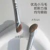 Guijin tamaño pequeño Pincel Sombra Nariz de Hocico Mango Inclinado Pincel de Maquillaje Profesional Pincel para Teñir Pincel para Retocar Pincel Sombra Inclinado Raíz de Montaña
