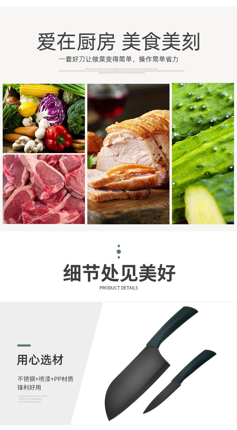 翡翠绿厨房刀具_06.jpg