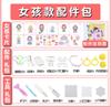 Jin Pack Frijoles Solubles en Agua Cuentas Pegajosas al Agua Juguetes DIY Hechos a Mano Cuentas Solubles en Agua Mágicos Frijoles Solubles en Agua Luminosos Juguetes para Niños