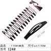 Clip de tarjeta BB clásico de suministro de boutique, clip de acero de 5 cm, clip de pelo roto simple para damas, accesorios para el cabello, clip para el cabello