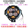 Luz Led Integrada de Alto Brillo para Vehículos Eléctricos con Batería de Litio, Adecuada para Conducir, Bicicleta Plegable con 9 LEDs, Luz de Bocina 48V/36V