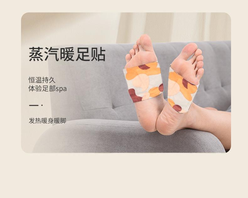 暖颈贴_05.jpg