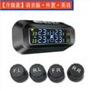 Sistema de monitoramento de pressão dos pneus TPMS detecção de pressão dos pneus solar oculto sensor externo embutido vidro