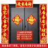 Pareados de Inauguración de Casa, Pegatinas Autoadhesivas de Terciopelo para Mudarse a una Casa Nueva, Celebración de Inauguración de Casa, Pegatinas de Puerta de Mudanza Estampadas en Oro, Mudarse a una Casa Nueva