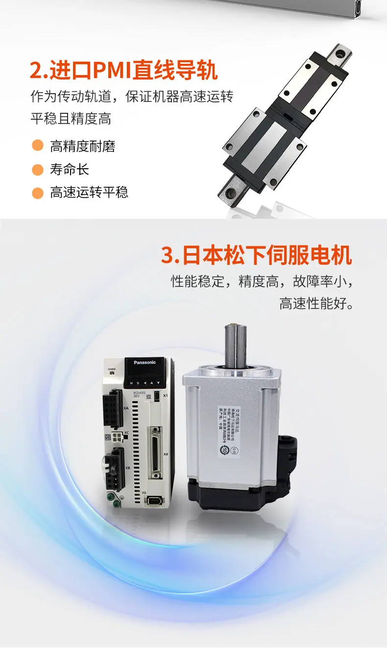 复合材料详情页_04