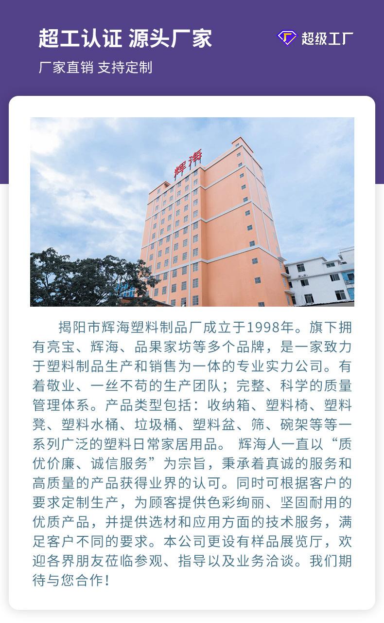 详情页紫色_12