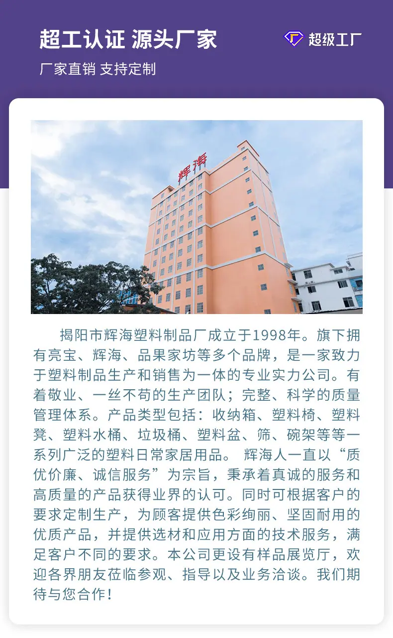 详情页紫色_12