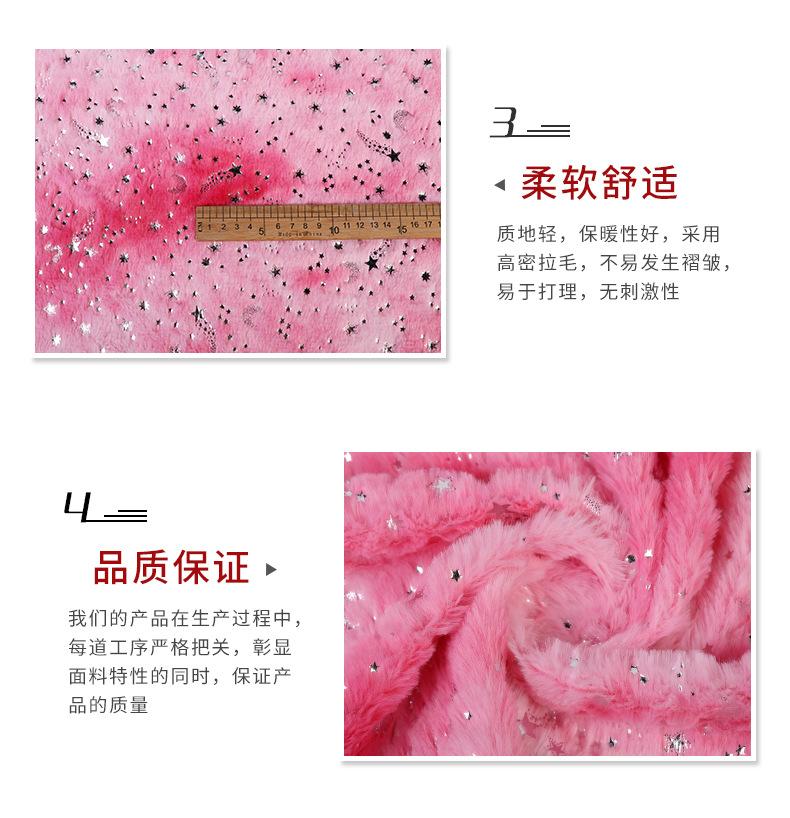 硕达纺织详情_06.jpg