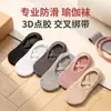 Meias de Yoga com Tiras Cruzadas para Mulheres, Novo Estilo Primavera e Verão com Grip Antiderrapante, Meias Esportivas Fashion para Pilates, Dança e Fitness