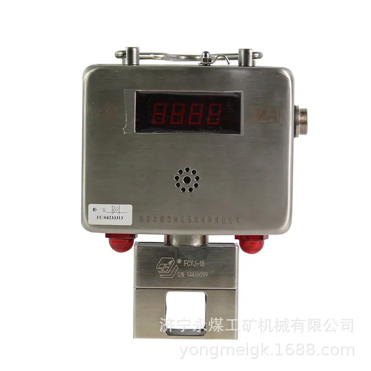 南京北路GCG1000矿用粉尘浓度传感器 (1)