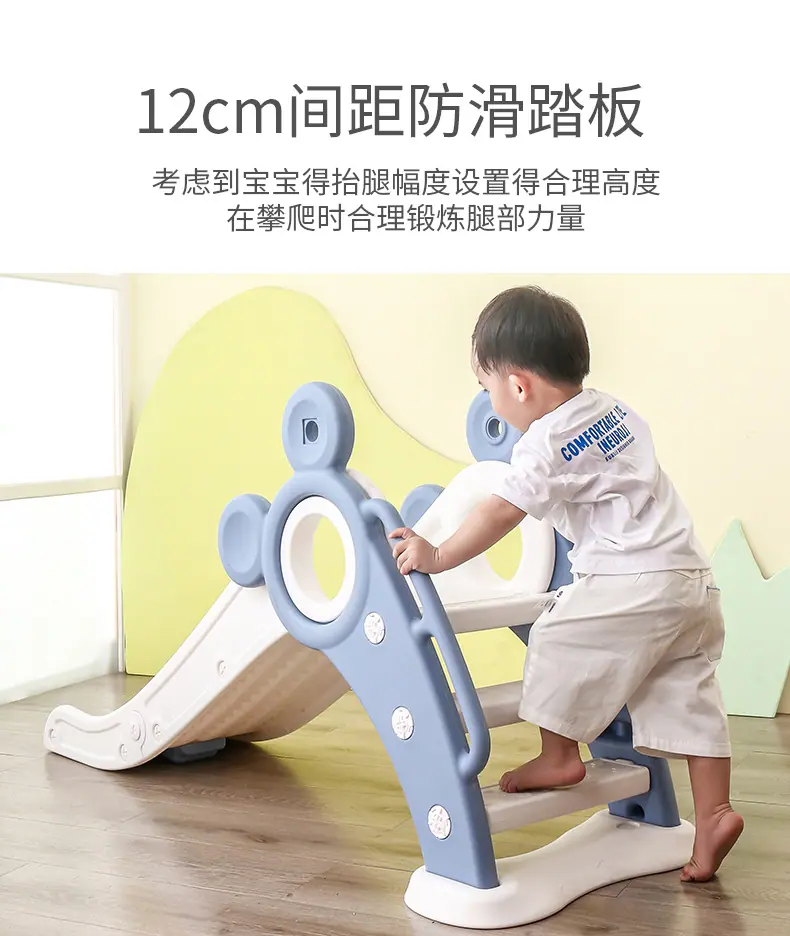 萌熊小滑梯_10.jpg