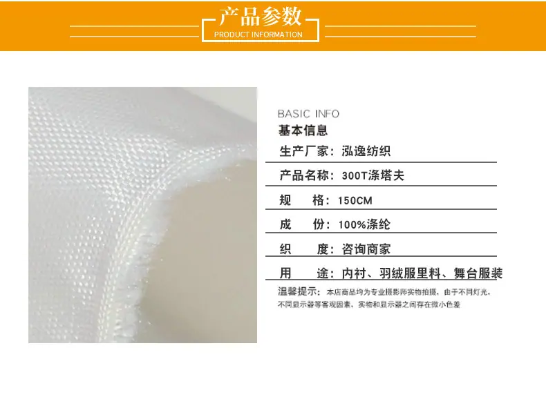高顺喷织_02