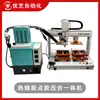 Esponja Cepillo de Cocina, Máquina Todo en Uno de Pegado por Fusión en Caliente Pega y Pega, Cepillo de Limpieza, Batería Externa, Robot Calafateador de Marco de Pantalla de Teléfono Móvil