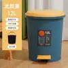 Papelera de pedal con tapa para uso doméstico en sala de estar, baño, inodoro, cocina, dormitorio, diseño creativo y simple