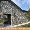 Pedras Culturais Naturais em Peças de Formato Irregular para Pisos de Pátio e Jardim, Revestimentos de Parede, Paredes de Fundo de Vilas e Paredes Externas