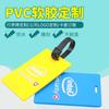 Etiqueta epoxi etiqueta de equipaje de PVC etiqueta de goma LOGO funda de tarjeta de silicona tarjeta de embarque creativa caricatura viaje LOGO