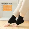 Meias de Silicone Anti-Rachaduras para Calcanhar, Protetor para Pés Secos e Rachados, Meias Hidratantes Anti-Rachaduras, Meias para Calcanhar para Homens e Mulheres, Meias para Calcanhar