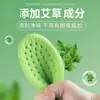 Plantillas de Entrenamiento Militar, Plantillas de Ajenjo Que Se Sienten Como Pisar Mierda, Son Antiolor, Absorbentes del Sudor, Cómodas, Suaves y Elásticas, Plantillas Deportivas Casuales para Estudiantes