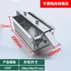 Molde de Ladrillo para Carne de Acero Inoxidable, Molde para Prensar Carne, Rollos de Carne de Res y Cordero Grasos, Carne Fresca, Ladrillo de Carne de Res, Restaurante de Hot Pot, Otros