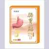 Atacado do Fabricante Wannmantang Adesivo para o Sistema Gastrointestinal Dropshipping