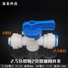 Purificador de agua Anli, 4 puntos, dientes internos y externos, giro de tubería de 8 mm, dispensador de agua directo de escritorio, filtro, entrada, válvula de bola, conector, interruptor