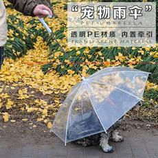 Pet Supplies Teddy Poodle cão pequeno tração guarda-chuva cão passeio viagem passeio cão capa de chuva impermeável