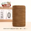 0.15 kg Hilo de Algodón y Lino Hilo de Seda de Hielo Mercerizado Plano Tejido Hecho a Mano DIY Sombrero de Punto a Mano Sombrero de Sol Bolso de Ganchillo Lana