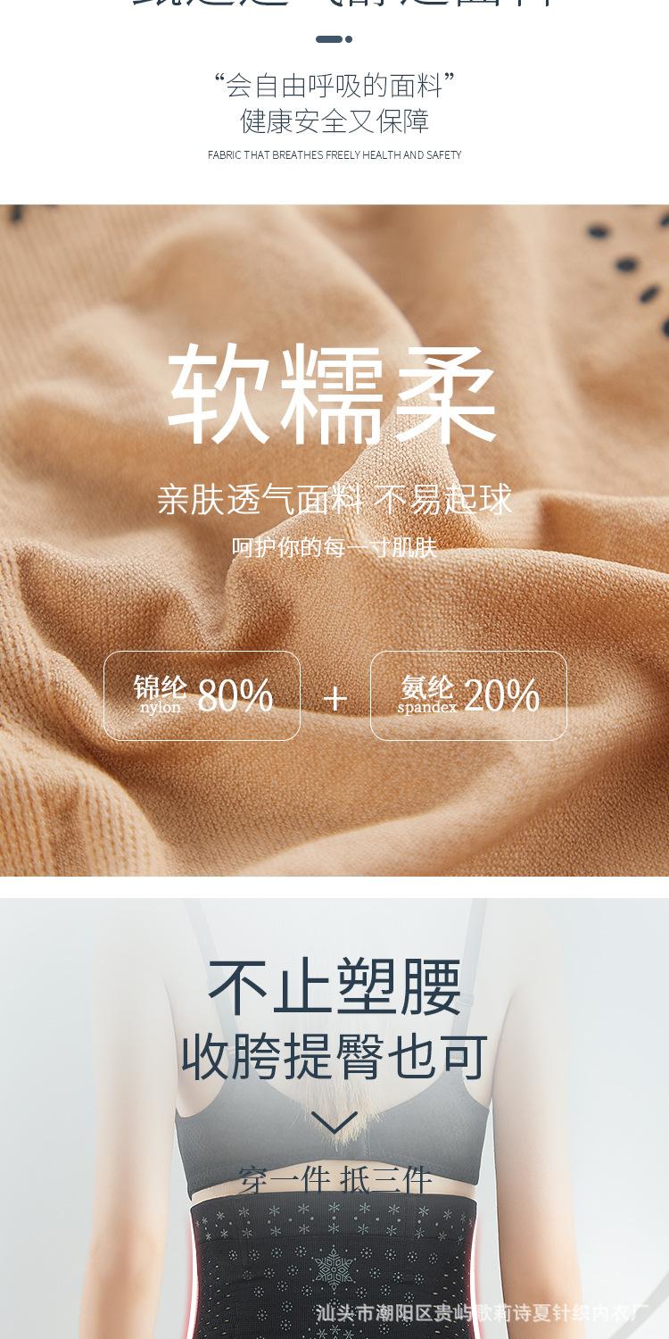 多喝热水高腰款收腹裤_04.jpg