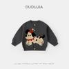 [Jacquard Exquisito] Cárdigan Suéter para Niñas Otoño Abrigo Infantil Conjunto de Primavera Suéter Tejido para Niñas Top para Bebé Moderno